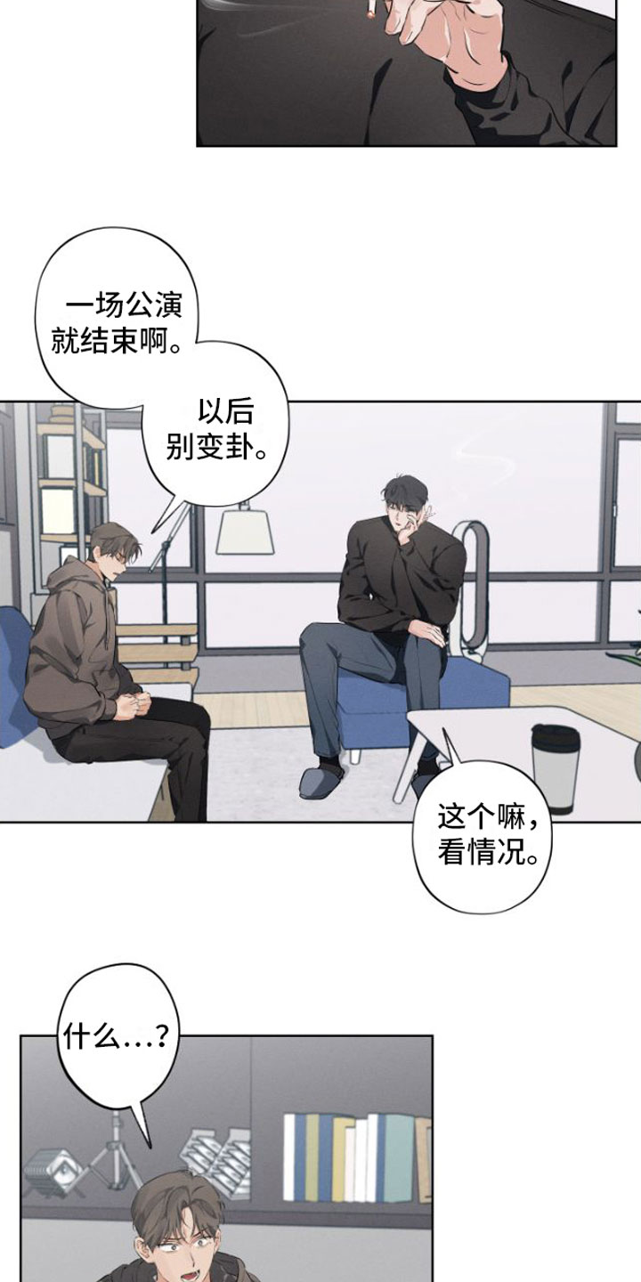 第3章：再次悲惨11