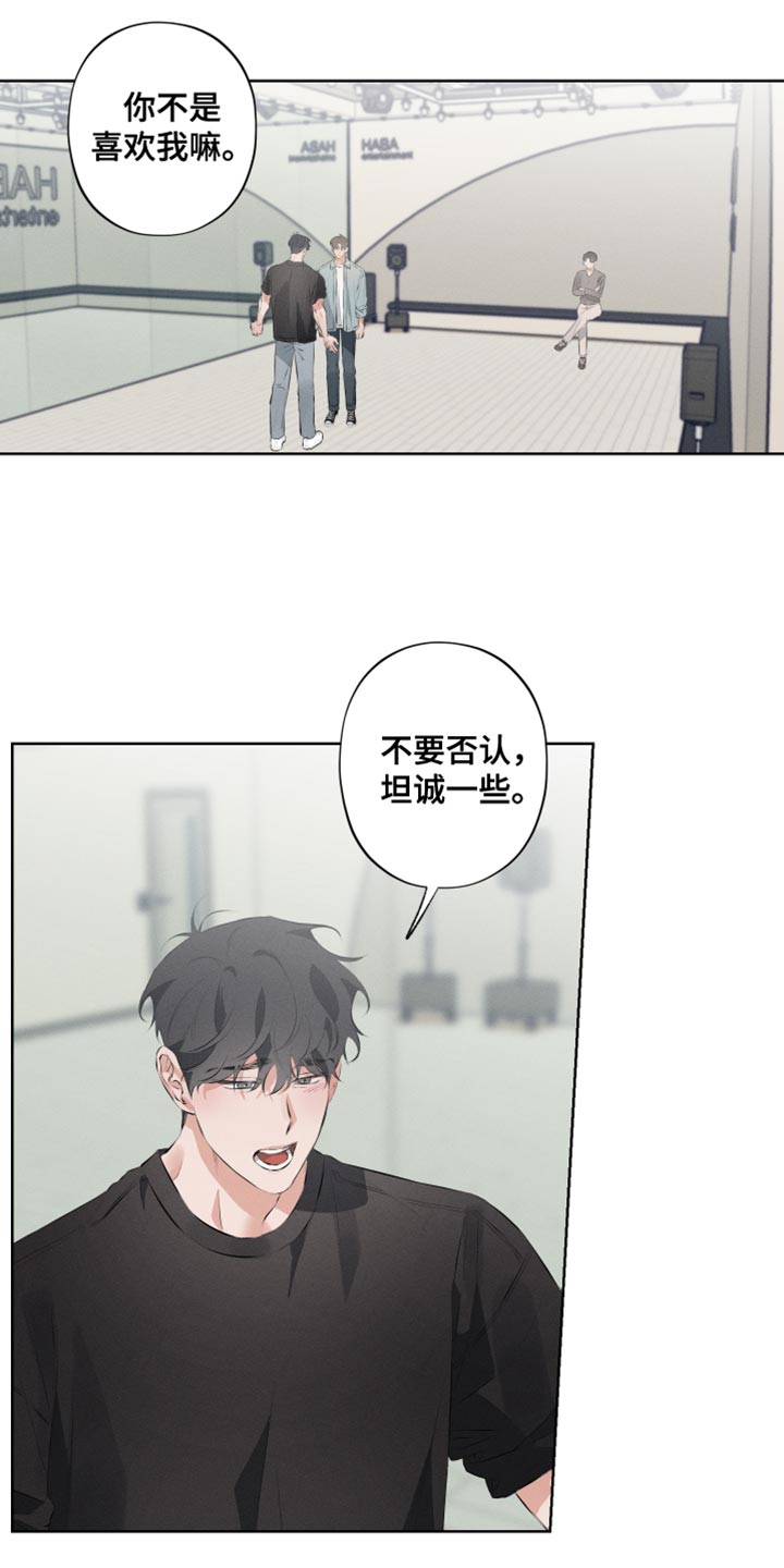 第11章：这次也要逃跑？1