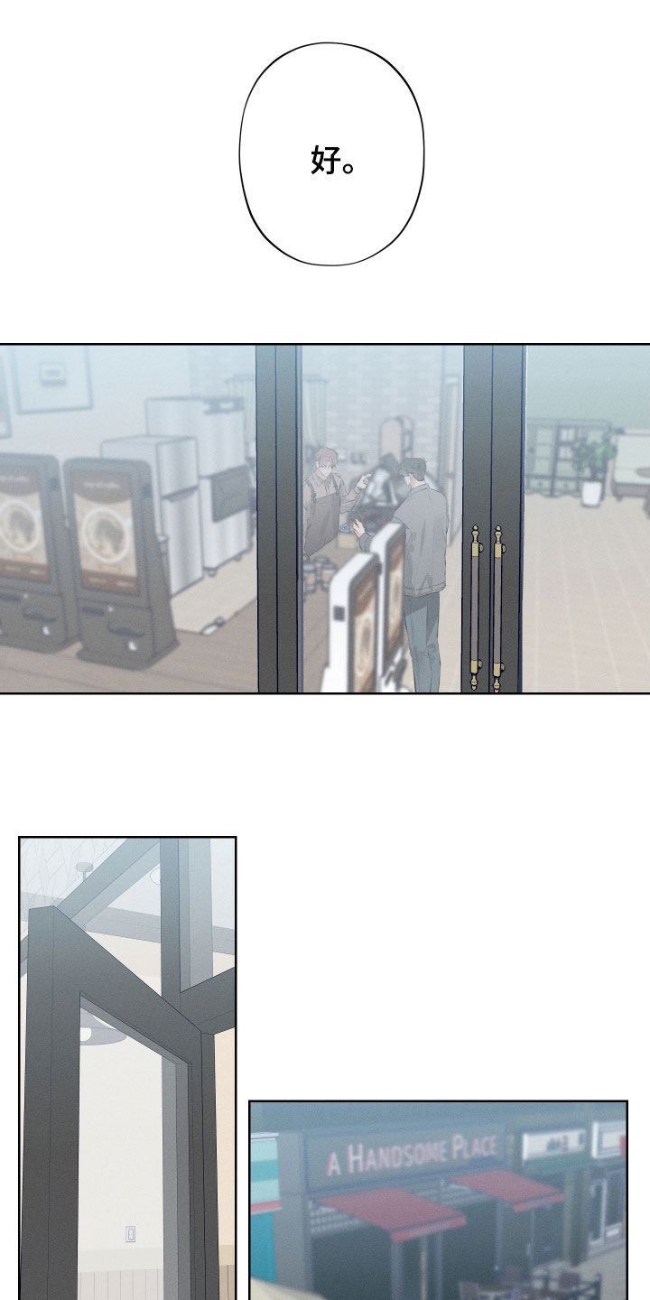 第16章：迷恋6