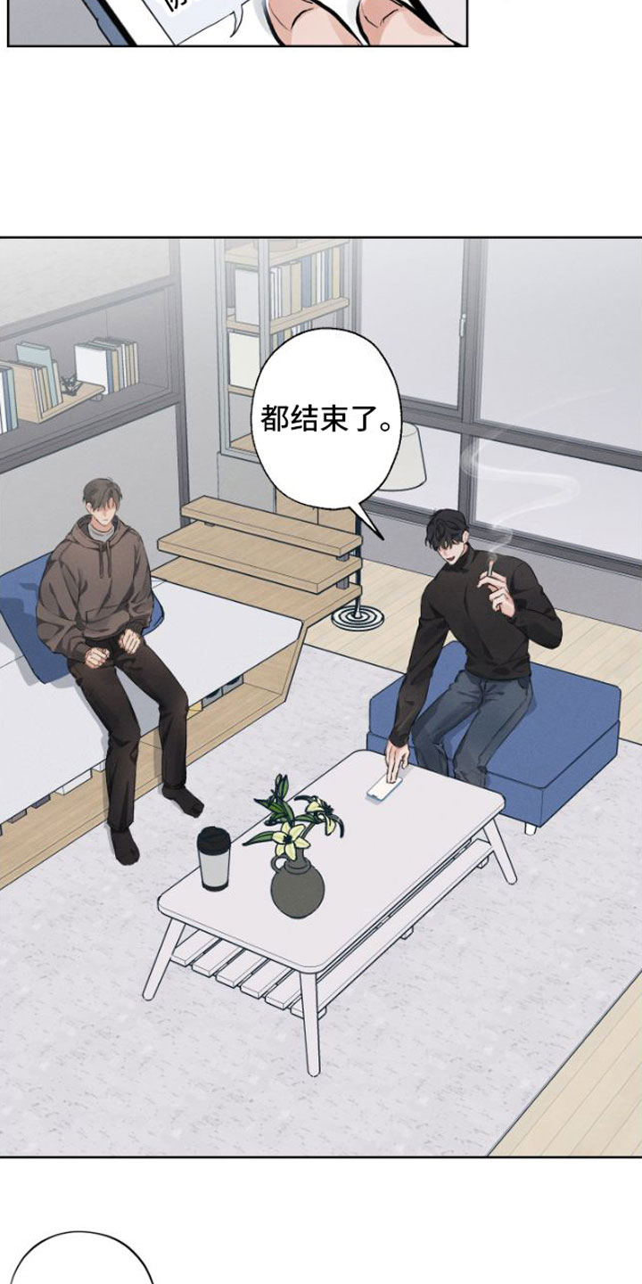 第3章：再次悲惨9