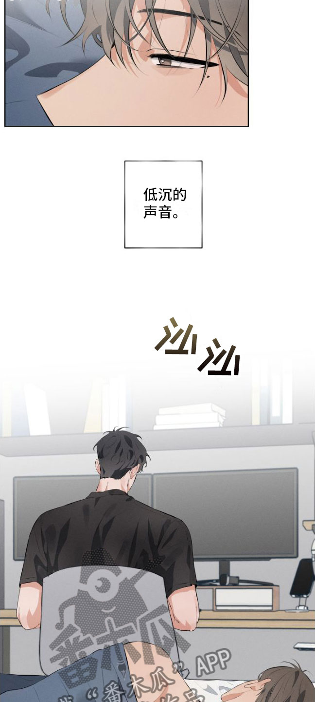第6章：试戏1