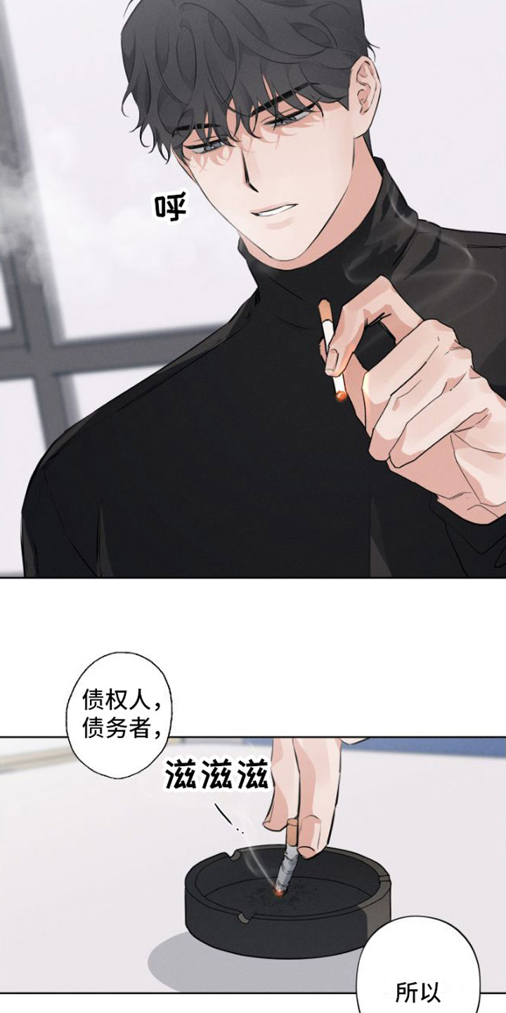 第3章：再次悲惨14