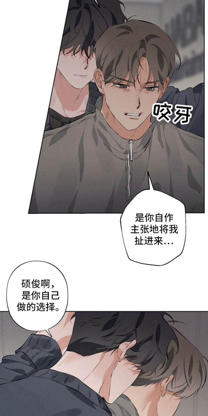 第7章：我教你17