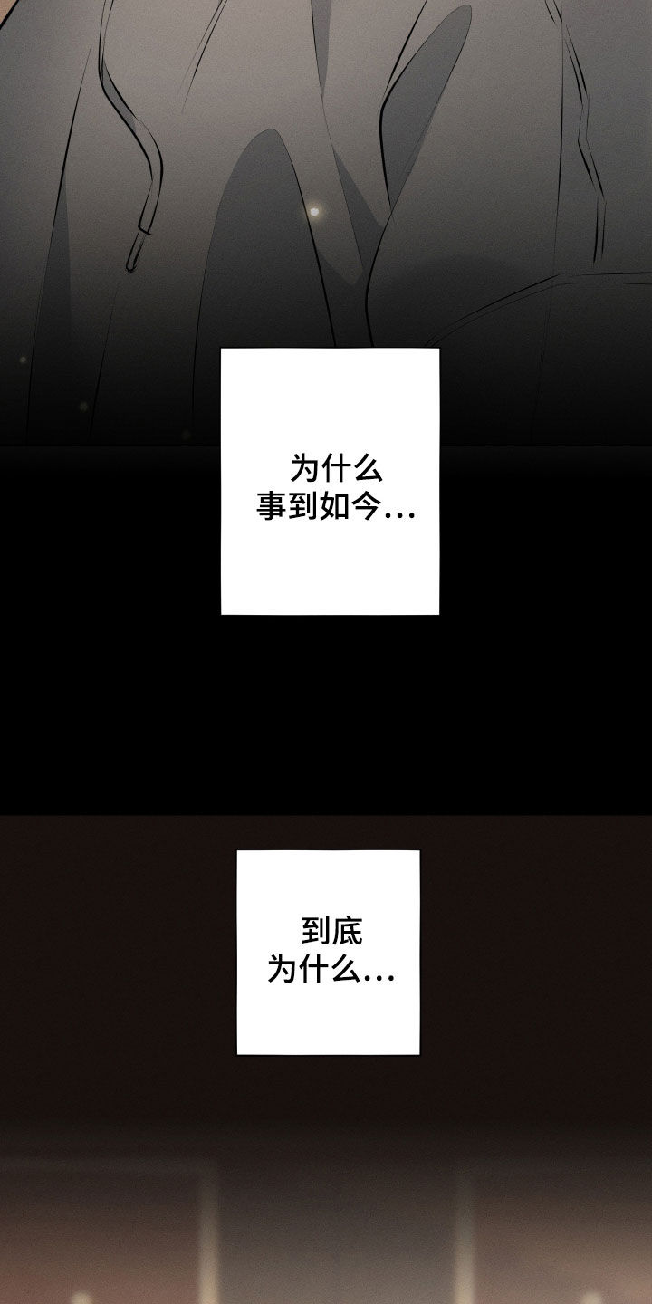 第18章：为你加油（完结）6