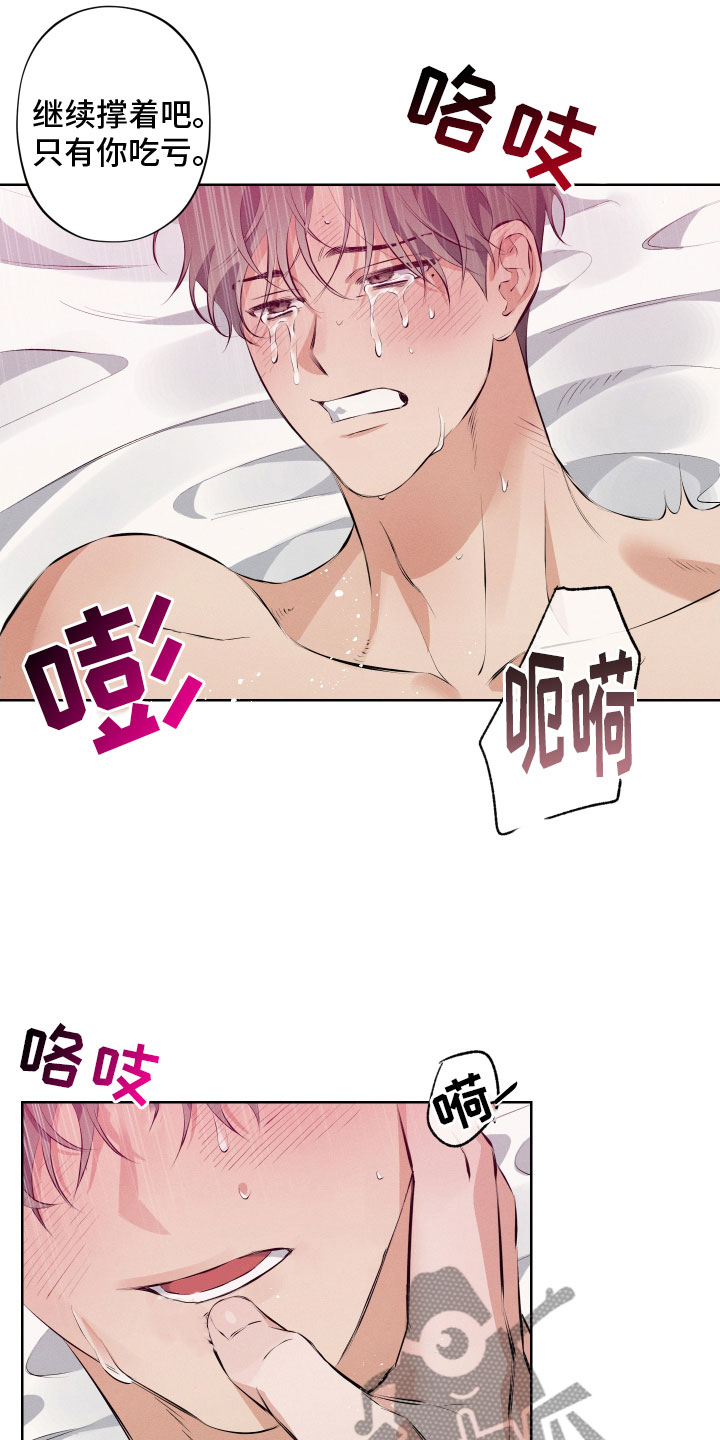 第14章：继续20