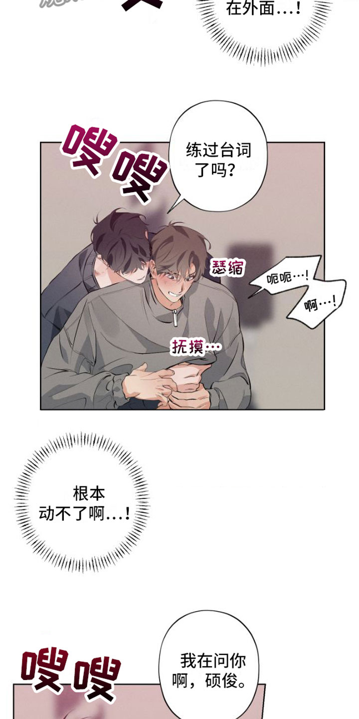 第8章：有人5