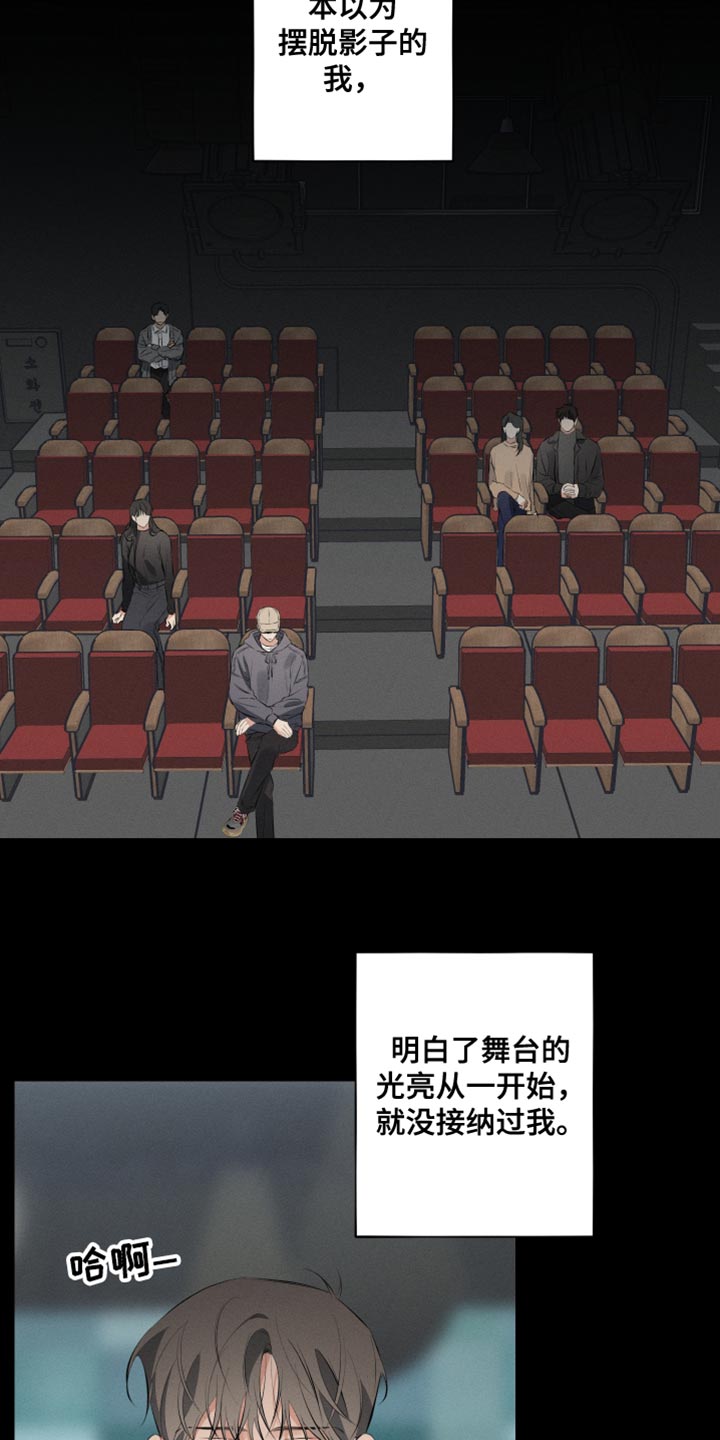 第12章：按照我的方式来6