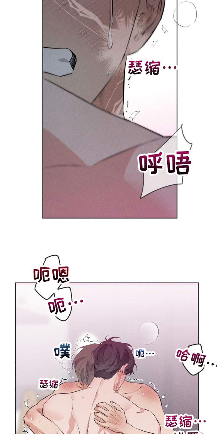 第5章：没法结束12