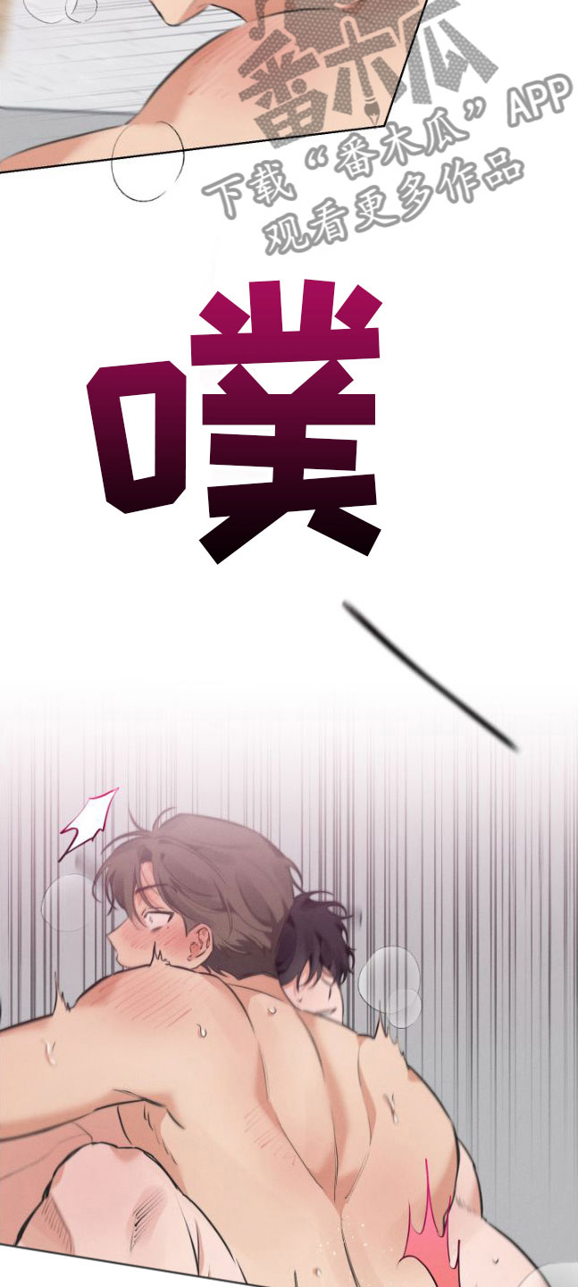 第4章：听话19