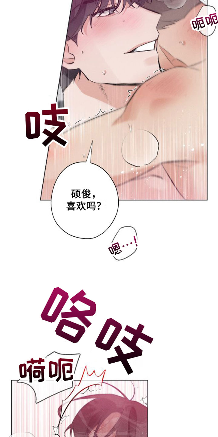 第5章：没法结束4