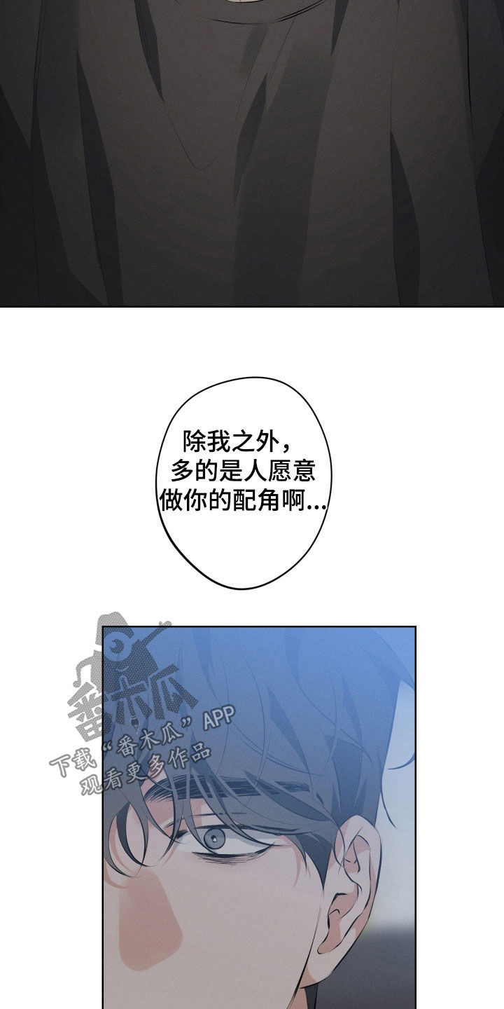 第15章：放过我吧18