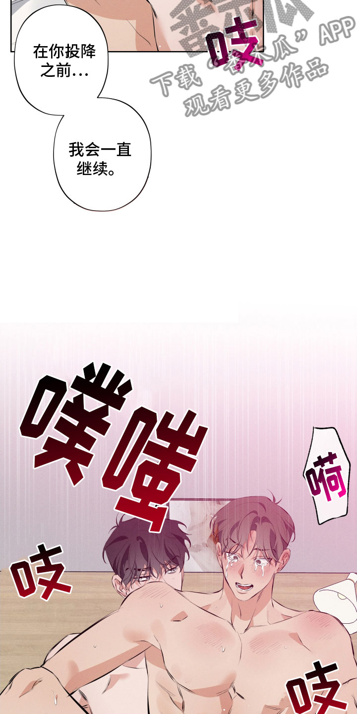 第14章：继续21