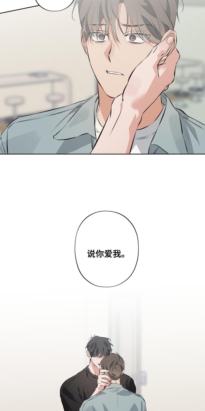 第11章：这次也要逃跑？9