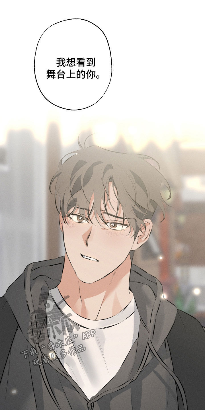 第17章：留在身边19