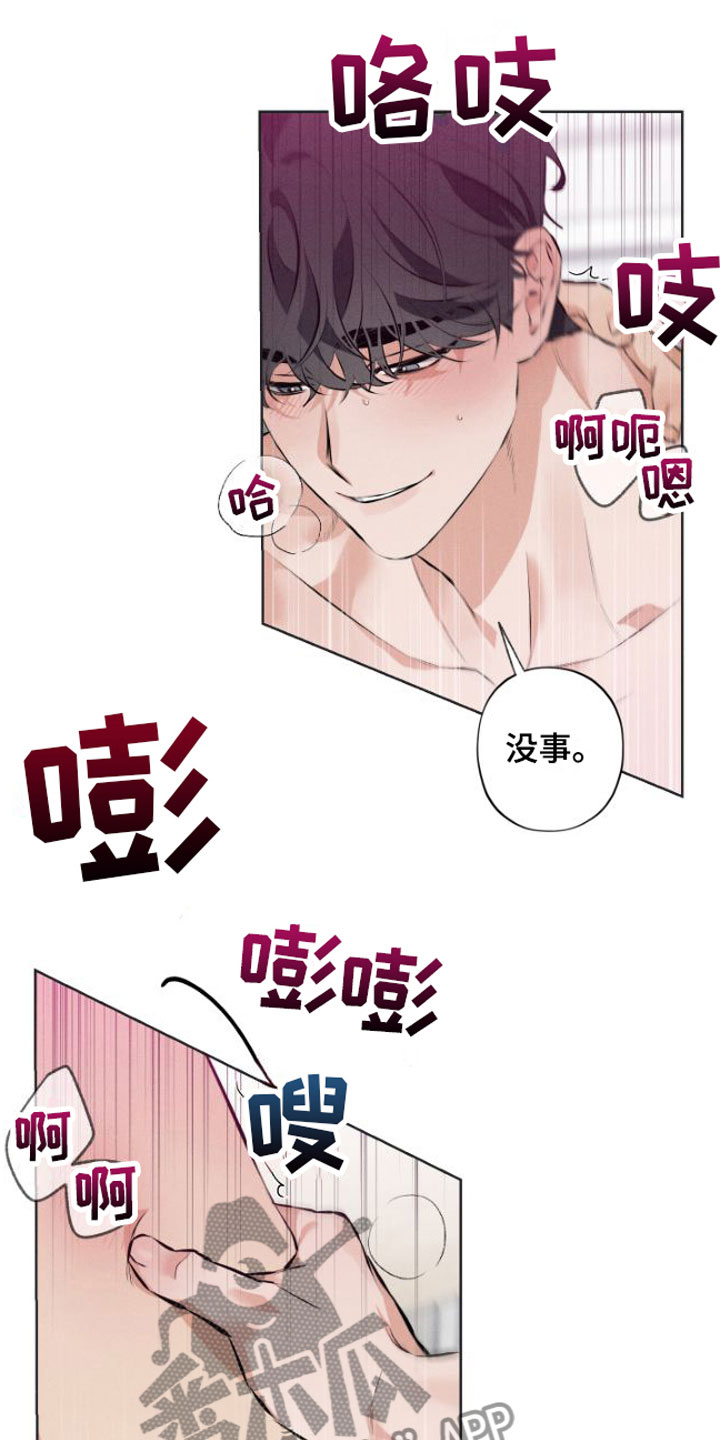第5章：没法结束16