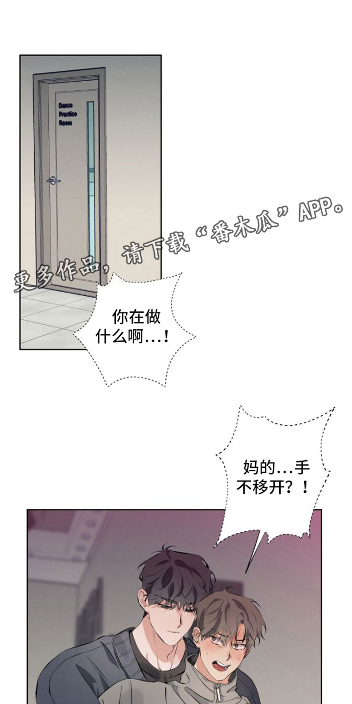 第8章：有人0