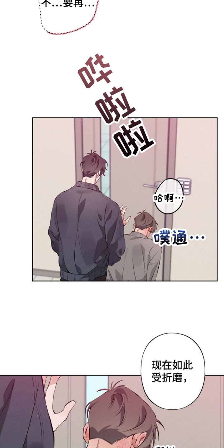 第9章：安静点13