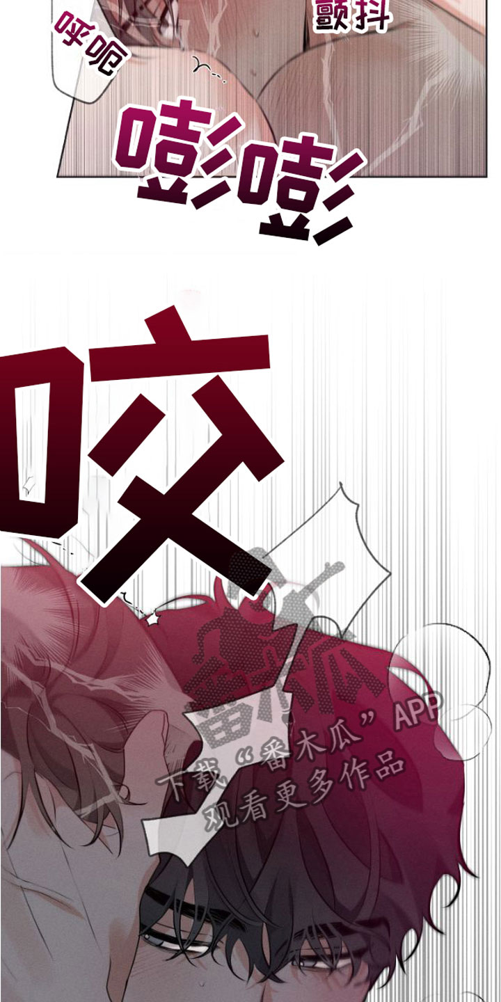 第5章：没法结束10