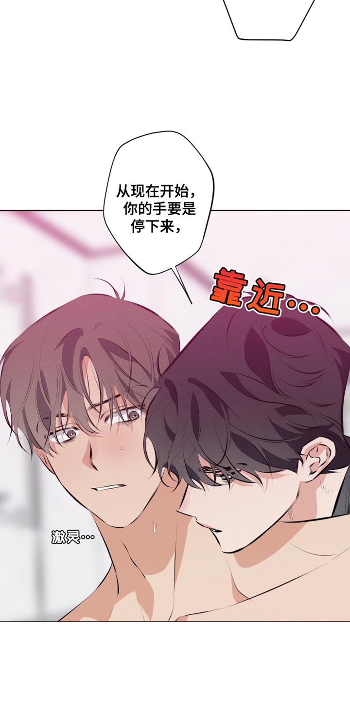 第13章：老实上车19