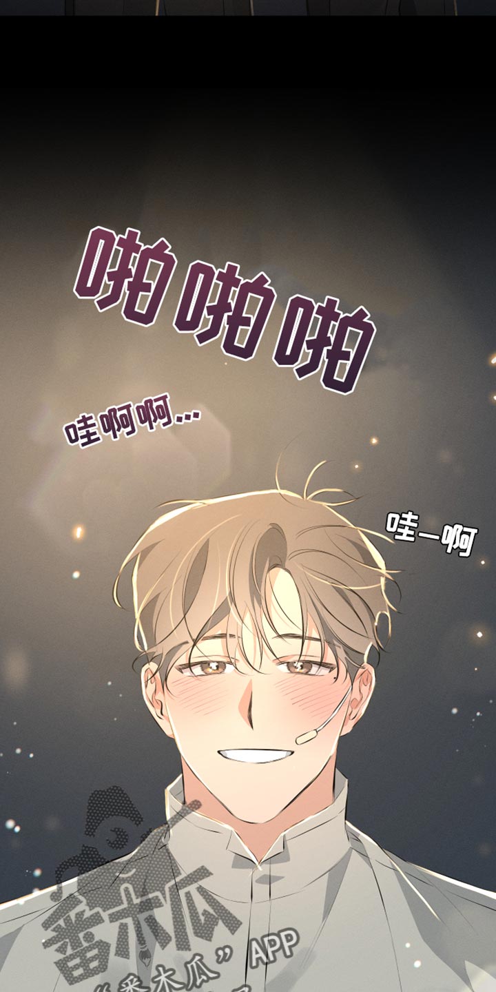 第10章：我得摆脱他11