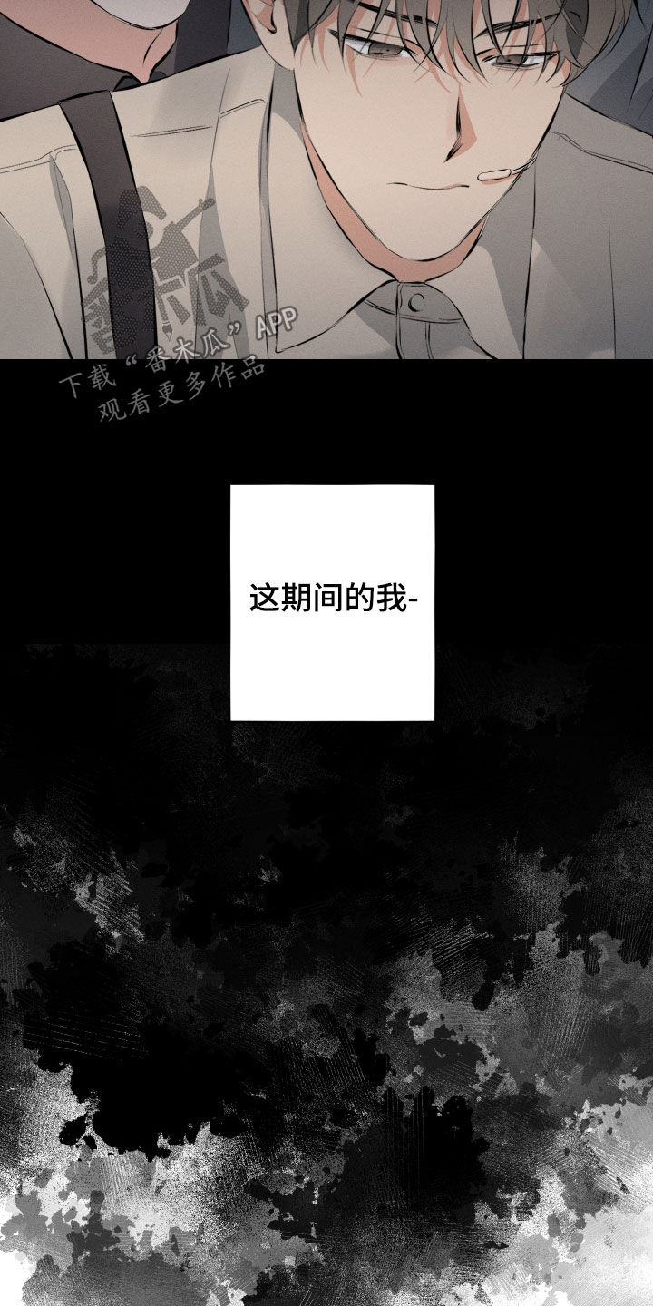 第17章：留在身边6