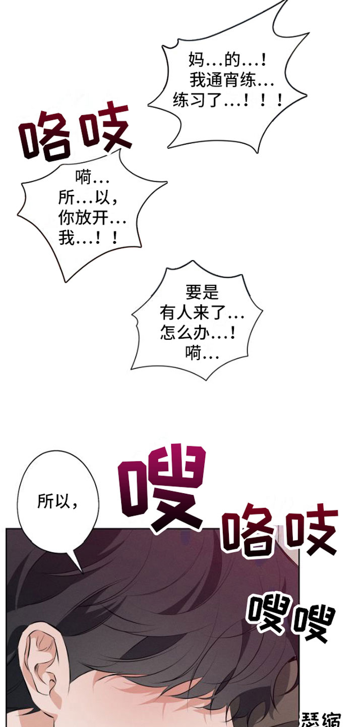 第8章：有人8