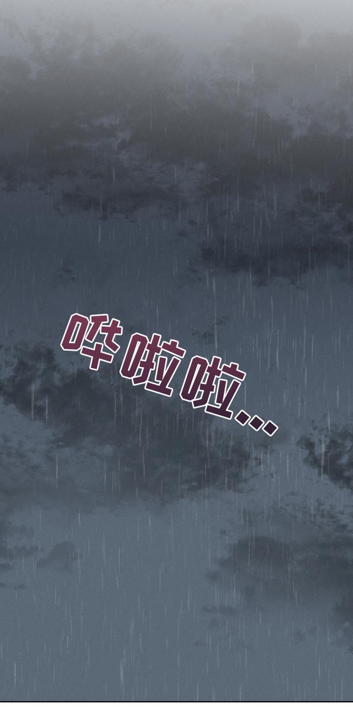 第11章：这次也要逃跑？18