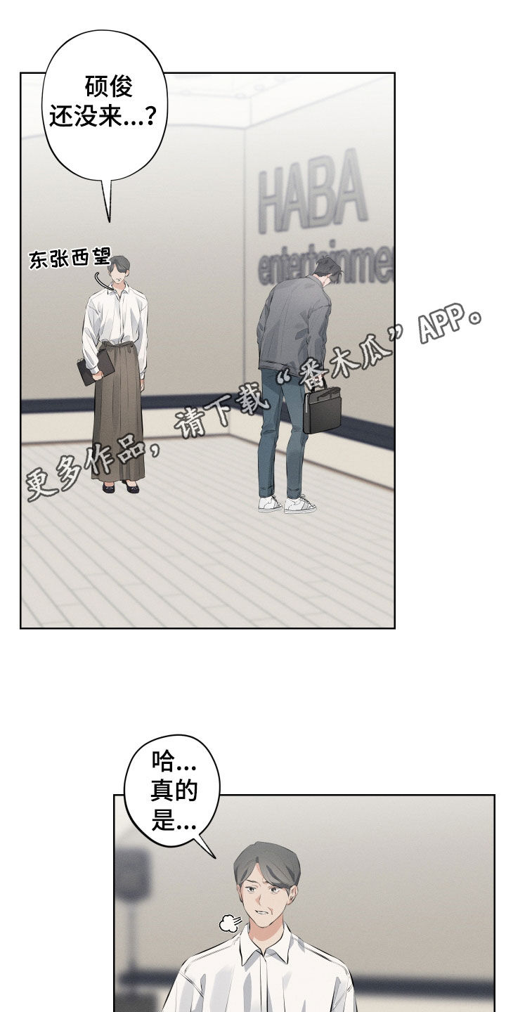 第16章：迷恋0