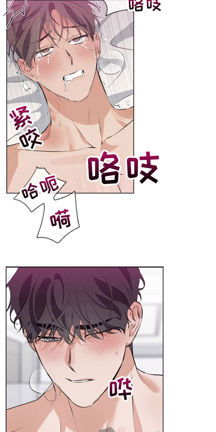 第5章：没法结束21