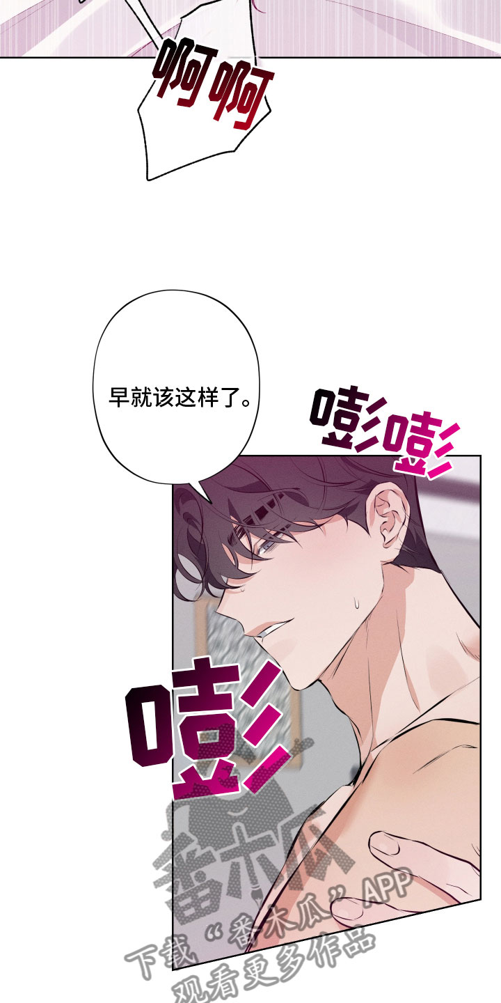 第14章：继续12
