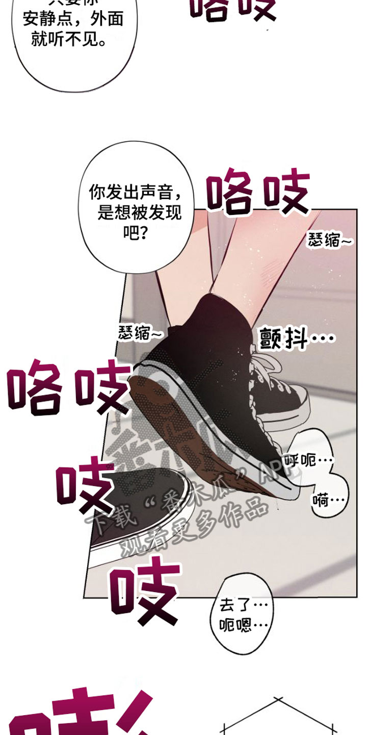 第9章：安静点2