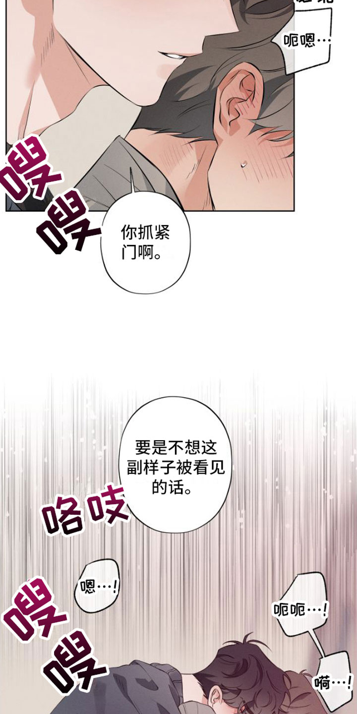 第8章：有人9