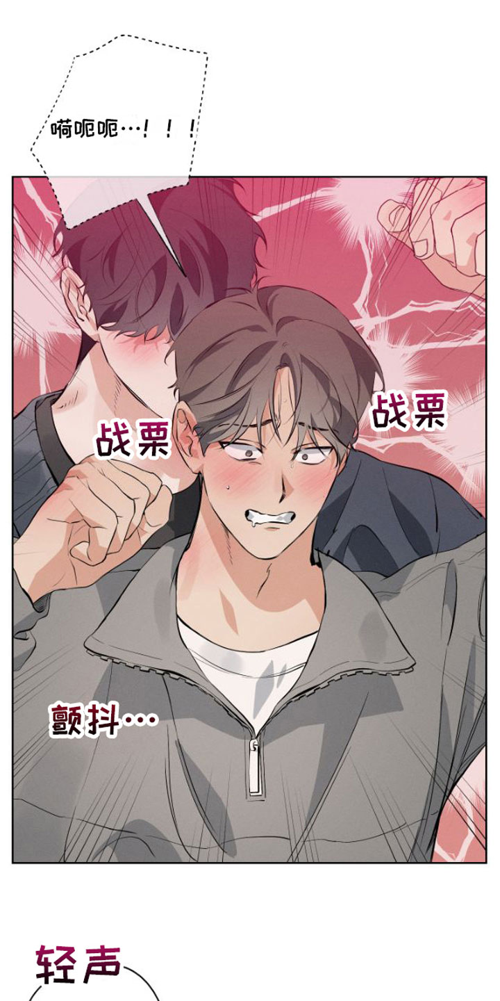 第9章：安静点8