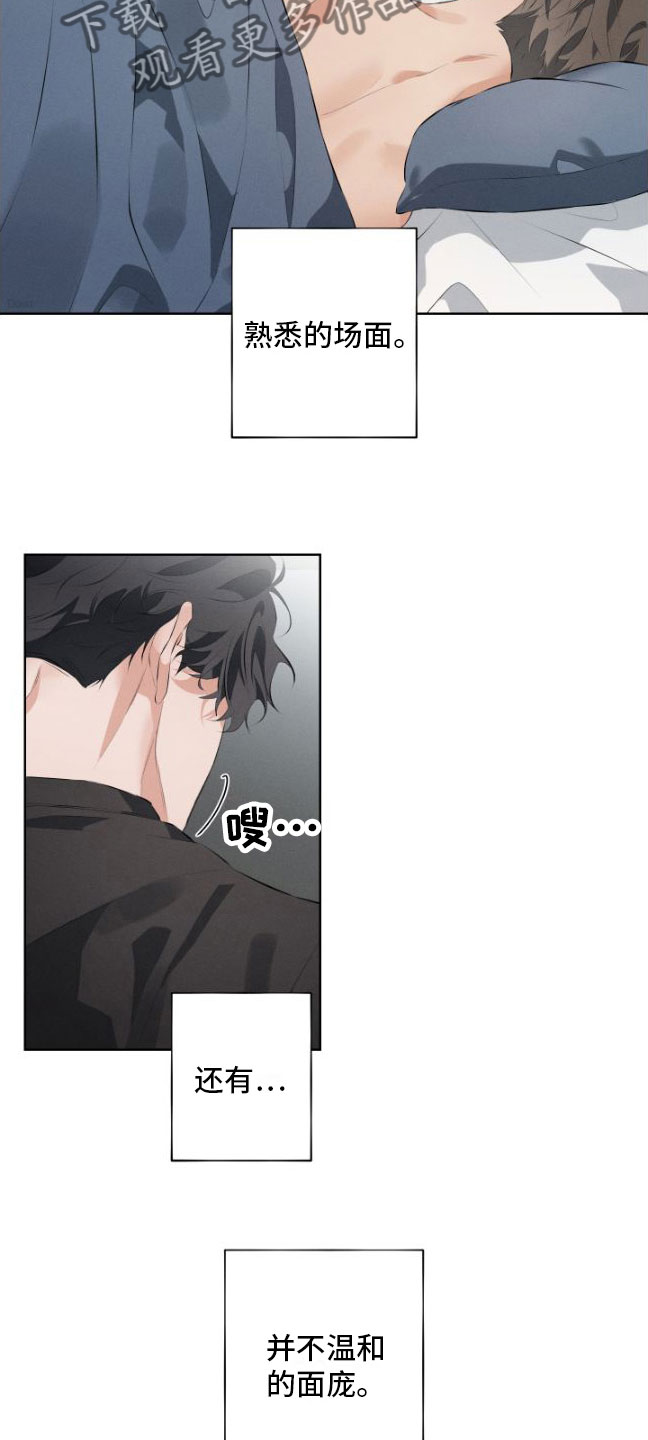 第6章：试戏2