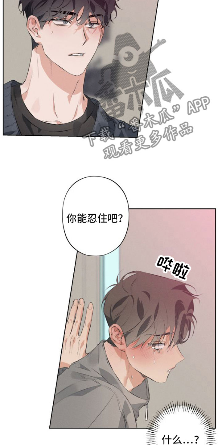 第8章：有人13
