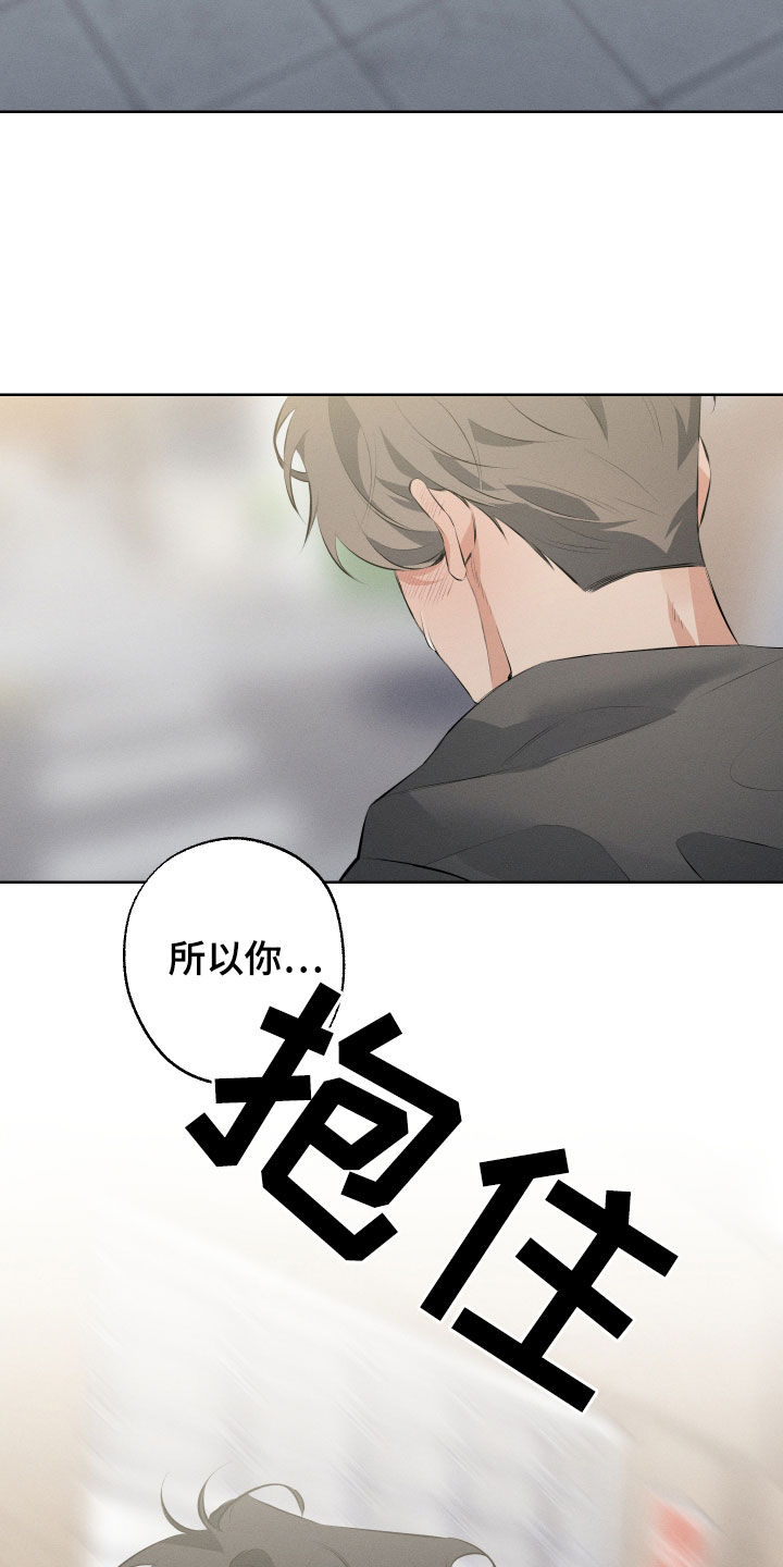 第18章：为你加油（完结）14