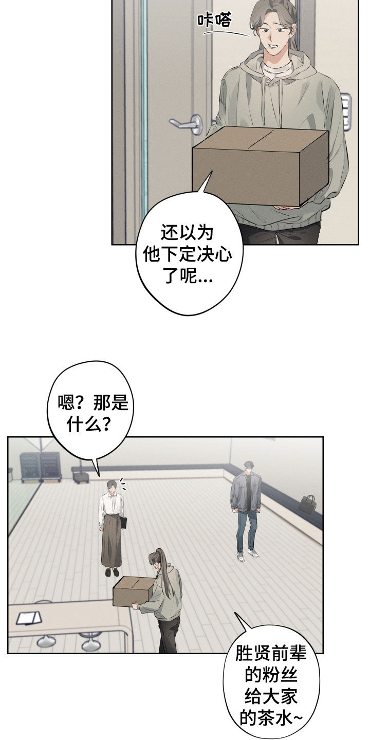 第16章：迷恋2