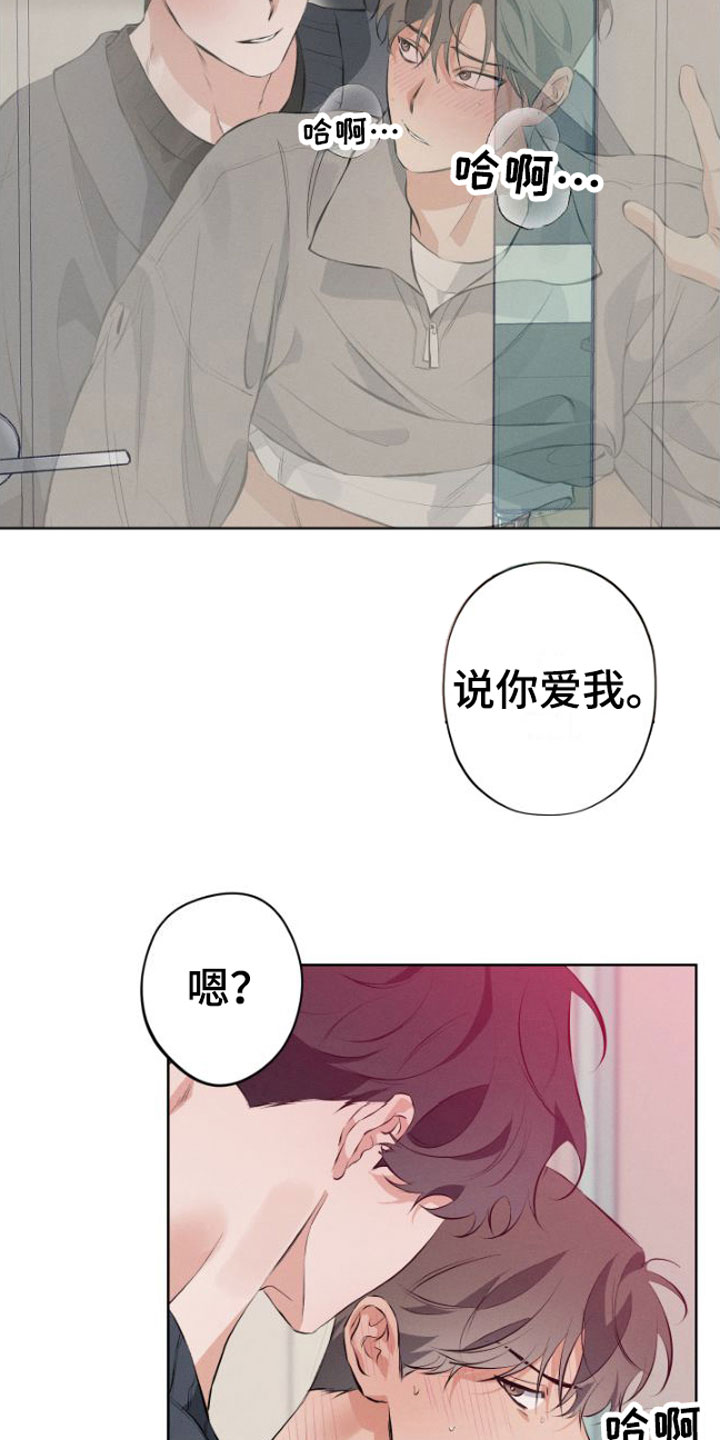 第9章：安静点6