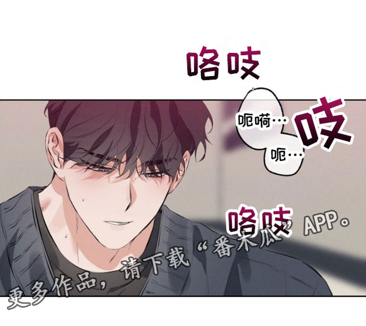 第8章：有人17