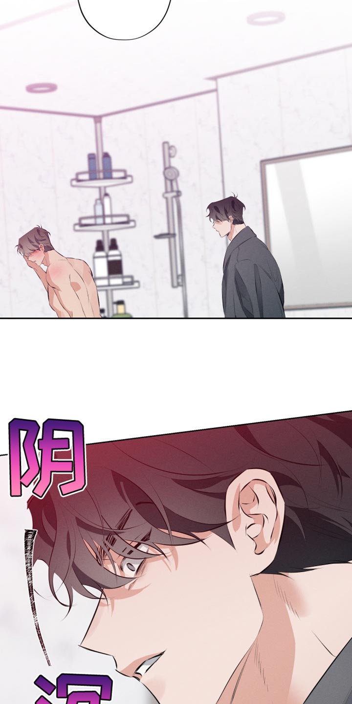 第13章：老实上车17