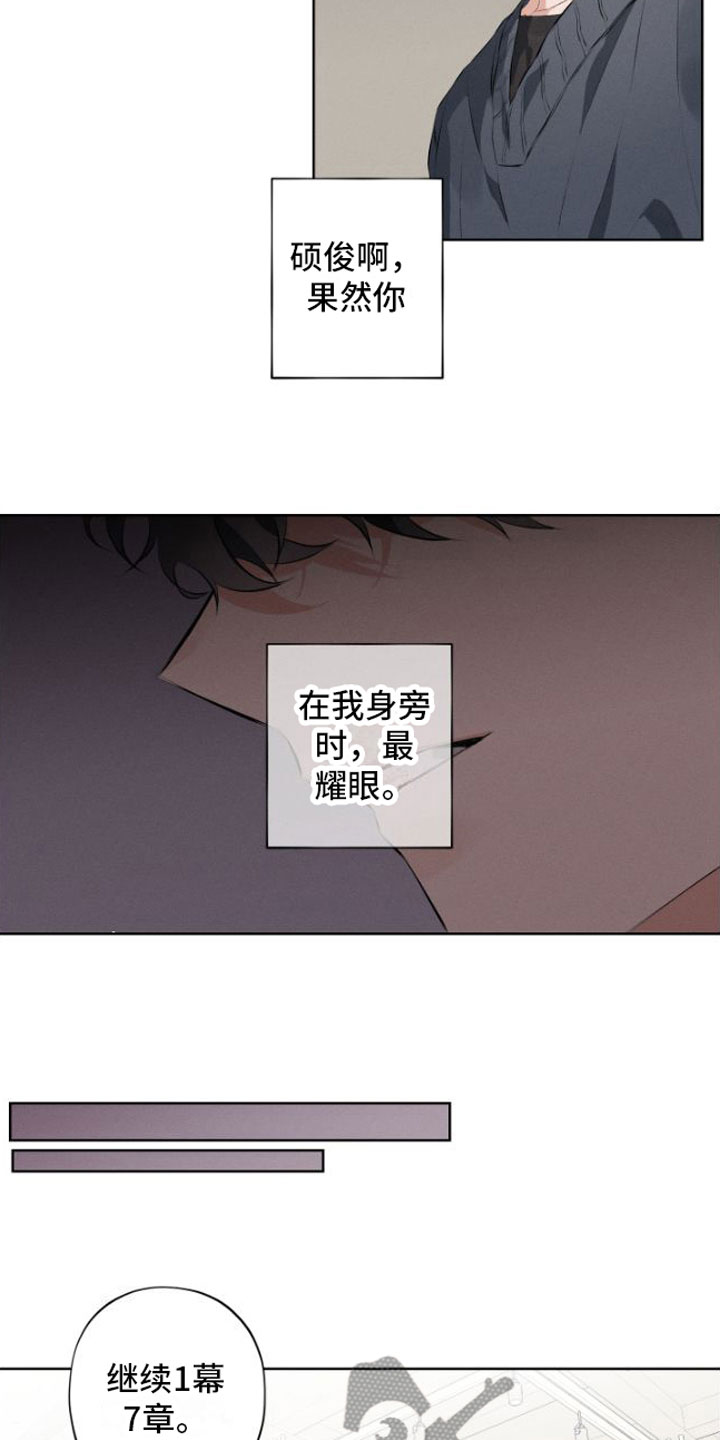 第7章：我教你6