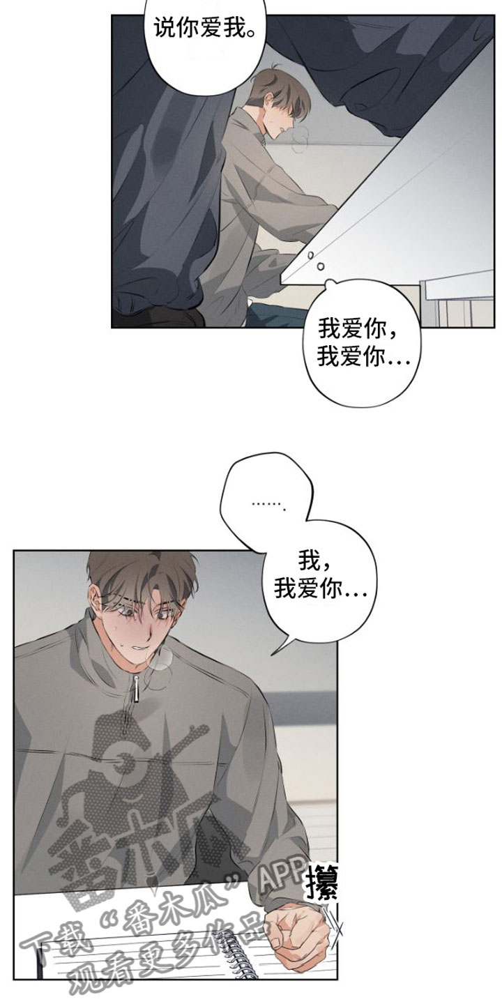 第7章：我教你8