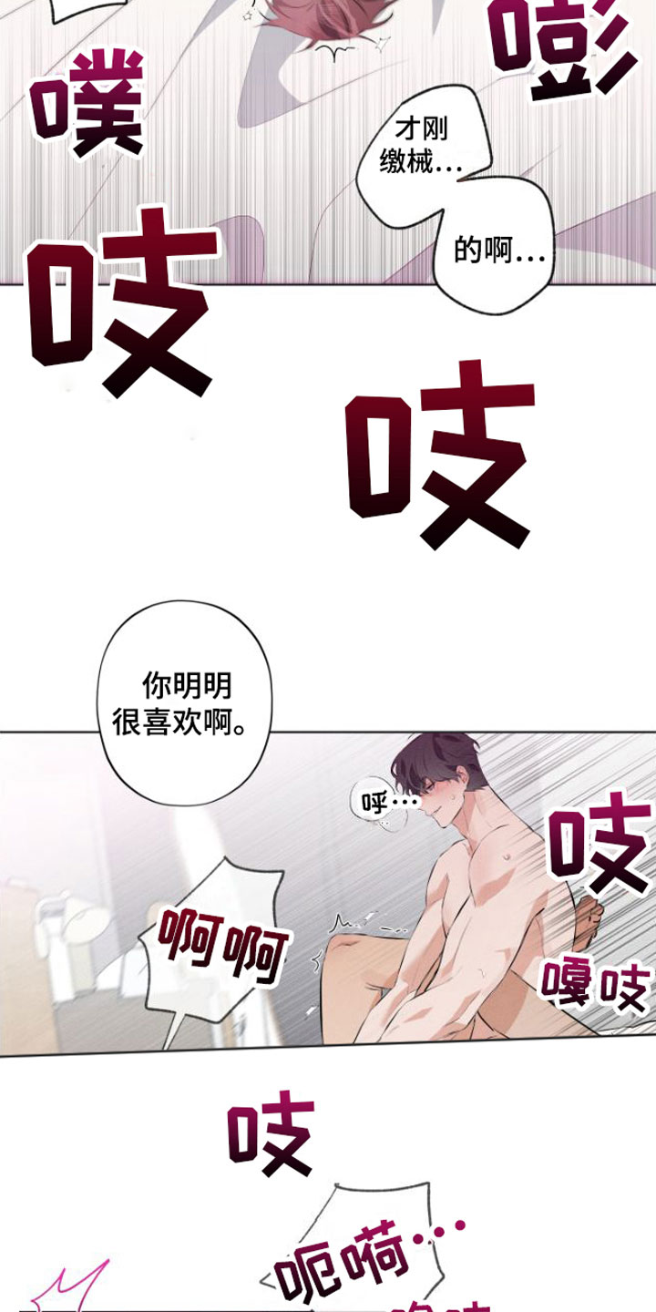 第5章：没法结束20