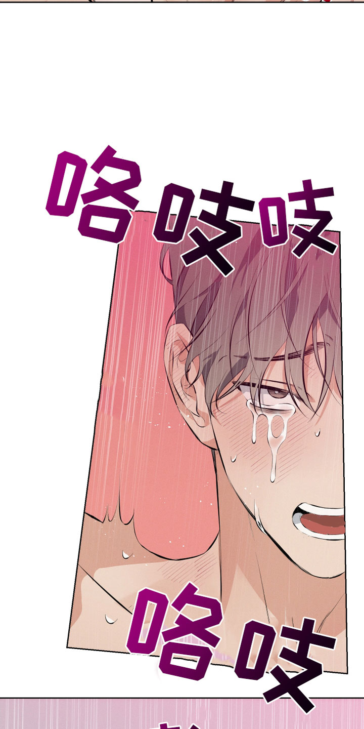 第14章：继续22
