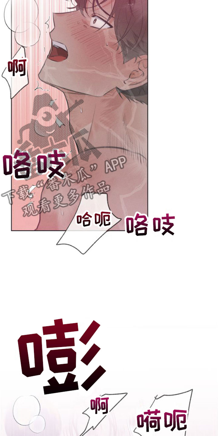 第5章：没法结束5