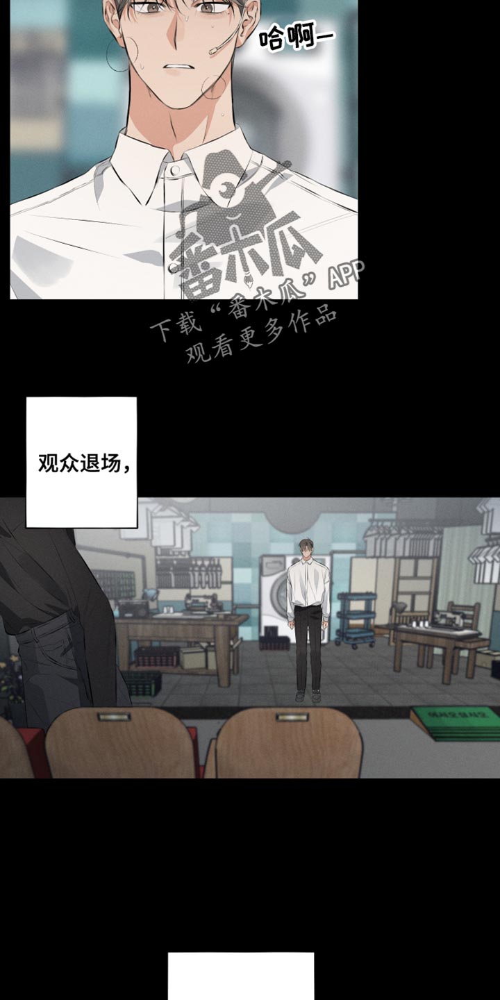 第12章：按照我的方式来7