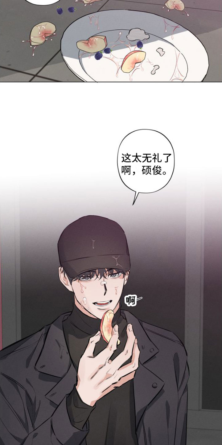 第2章：元凶2