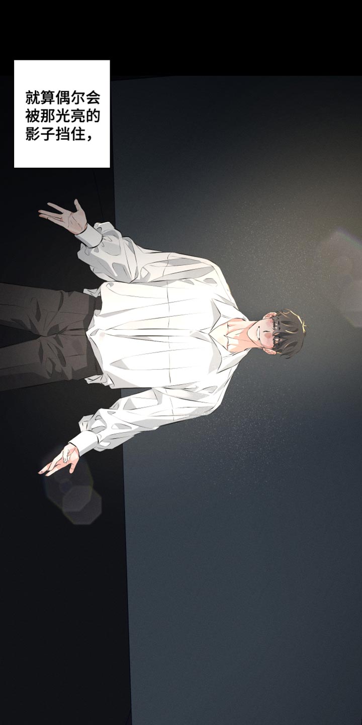 第10章：我得摆脱他6