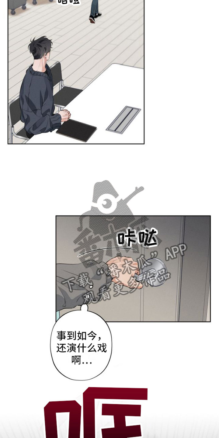 第7章：我教你13