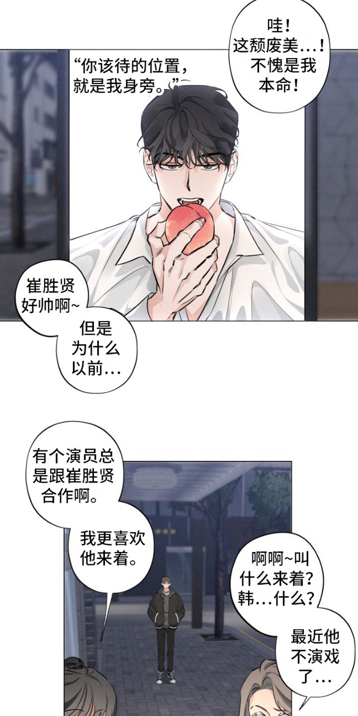 第1章：糟糕的人生7